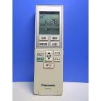 T152-223* Panasonic Panasonic* кондиционер дистанционный пульт *A75C3609* отправка в тот же день! с гарантией! быстрое решение!