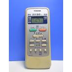 T152-295* Toshiba TOSHIBA* кондиционер дистанционный пульт *WH-D3Y* отправка в тот же день! с гарантией! быстрое решение!