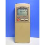 T152-319* Mitsubishi MITSUBISHI* кондиционер дистанционный пульт *GP97* отправка в тот же день! с гарантией! быстрое решение!