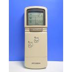 T152-322* Mitsubishi MITSUBISHI* кондиционер дистанционный пульт *CG4U* отправка в тот же день! с гарантией! быстрое решение!