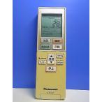 T152-328* Panasonic Panasonic* кондиционер дистанционный пульт *ACXA75C00560* отправка в тот же день! с гарантией! быстрое решение!