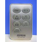 T152-333*ZEPEAL* вентилятор дистанционный пульт *DD-A3512N* отправка в тот же день! с гарантией! быстрое решение!