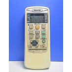 T152-346* бобер * кондиционер дистанционный пульт *RKX502A001A* отправка в тот же день! с гарантией! быстрое решение!