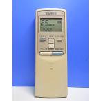 T152-350* бобер * кондиционер дистанционный пульт *RKS502A210* отправка в тот же день! с гарантией! быстрое решение!