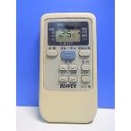 T152-351* бобер * кондиционер дистанционный пульт *RKS502A501* отправка в тот же день! с гарантией! быстрое решение!