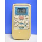 T152-352* бобер * кондиционер дистанционный пульт *RKS502A500D* отправка в тот же день! с гарантией! быстрое решение!