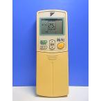 T152-374* Daikin * кондиционер дистанционный пульт *ARC432A17* отправка в тот же день! с гарантией! быстрое решение!