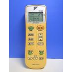 T152-495* Daikin * кондиционер дистанционный пульт *ARC443A5* отправка в тот же день! с гарантией! быстрое решение!