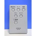 T152-505* Hitachi HITACHI* очиститель воздуха дистанционный пульт *EPR-18* отправка в тот же день! с гарантией! быстрое решение!