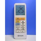 T152-512*Qriom* кондиционер дистанционный пульт *QRA-AS100* отправка в тот же день! с гарантией! быстрое решение!