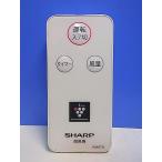 T152-670* sharp SHARP* вентилятор дистанционный пульт *A045TB* отправка в тот же день! с гарантией! быстрое решение!