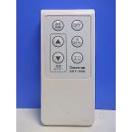 ショッピングオイルヒーター T152-703★スリーアップ★オイルヒーターリモコン★OHT-1556★即日発送！保証付！即決！