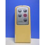 T152-720*YUASA* вентилятор дистанционный пульт *AF-3021* отправка в тот же день! с гарантией! быстрое решение!