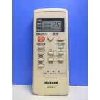 T152-865* National National* кондиционер дистанционный пульт *A75C2412* отправка в тот же день! с гарантией! быстрое решение!