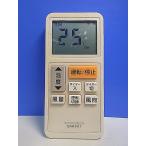 T153-084*OHM* кондиционер дистанционный пульт *OAR-N11* отправка в тот же день! с гарантией! быстрое решение!