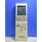 T153-187* Panasonic Panasonic* кондиционер дистанционный пульт *A75C4439* отправка в тот же день! с гарантией! быстрое решение!