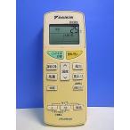 T153-194* Daikin * кондиционер дистанционный пульт *ARC469A20* отправка в тот же день! с гарантией! быстрое решение!