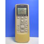 T153-218* Fujitsu Fujitsu* кондиционер дистанционный пульт *AR-DJ1* отправка в тот же день! с гарантией! быстрое решение!