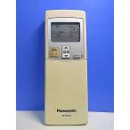 T153-264* Panasonic Panasonic* кондиционер дистанционный пульт *A75C3280* отправка в тот же день! с гарантией! быстрое решение!