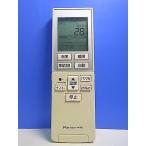 T153-312* Panasonic Panasonic* кондиционер дистанционный пульт *A75C3951* отправка в тот же день! с гарантией! быстрое решение!