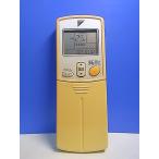 T153-334* Daikin * кондиционер дистанционный пульт *ARC422A1* отправка в тот же день! с гарантией! быстрое решение!