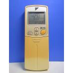 T153-336* Daikin * кондиционер дистанционный пульт *ARC422A1* отправка в тот же день! с гарантией! быстрое решение!