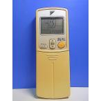 T153-338* Daikin * кондиционер дистанционный пульт *ARC422A1* отправка в тот же день! с гарантией! быстрое решение!