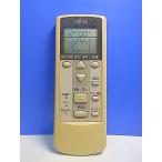 T153-464* Fujitsu Fujitsu* кондиционер дистанционный пульт *AR-DJ1* отправка в тот же день! с гарантией! быстрое решение!