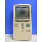 T153-500* Hitachi HITACHI* кондиционер дистанционный пульт *RAR-1R1* отправка в тот же день! с гарантией! быстрое решение!