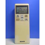 T153-507* бобер * кондиционер дистанционный пульт *RLA502A700* отправка в тот же день! с гарантией! быстрое решение!