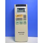 T153-521* Panasonic Panasonic* простой пол . дистанционный пульт *DC137R-8V6* отправка в тот же день! с гарантией! быстрое решение!