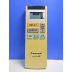 T153-938* Panasonic Panasonic* простой пол . дистанционный пульт *DC137R-8V6* отправка в тот же день! с гарантией! быстрое решение!