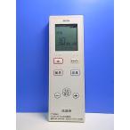 T153-943*TOTO* уборная обогреватель дистанционный пульт *TYR340* крышка нет отправка в тот же день! с гарантией! быстрое решение!