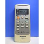 T153-948* National National* кондиционер дистанционный пульт *A75C2870* отправка в тот же день! с гарантией! быстрое решение!