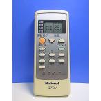 T153-953* National National* кондиционер дистанционный пульт *A75C2870* отправка в тот же день! с гарантией! быстрое решение!