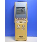 T154-229* National National* кондиционер дистанционный пульт *A75C2094* отправка в тот же день! с гарантией! быстрое решение!