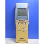 T154-231* National National* кондиционер дистанционный пульт *A75C2094* отправка в тот же день! с гарантией! быстрое решение!