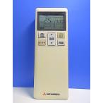 T154-239* Mitsubishi тяжелая промышленность * кондиционер дистанционный пульт *RLA502A700H* крышка нет отправка в тот же день! с гарантией! быстрое решение!