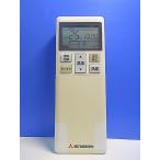 T154-240* Mitsubishi тяжелая промышленность * кондиционер дистанционный пульт *RLA502A700H* крышка нет отправка в тот же день! с гарантией! быстрое решение!