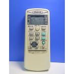 T154-243* бобер * кондиционер дистанционный пульт *RKX502A001A* отправка в тот же день! с гарантией! быстрое решение!