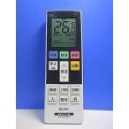 T154-251*ELPA* Hitachi кондиционер дистанционный пульт *RC-AC37HI* отправка в тот же день! с гарантией! быстрое решение!
