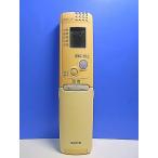 ショッピングサンヨー T155-051★サンヨー SANYO★エアコンリモコン★RCS-AN1★即日発送！保証付！即決！