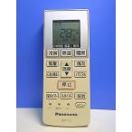 T155-905* Panasonic Panasonic* кондиционер дистанционный пульт *A75C3777* отправка в тот же день! с гарантией! быстрое решение!