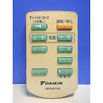 T157-097* Daikin * очиститель воздуха дистанционный пульт *ARC457A3* отправка в тот же день! с гарантией! быстрое решение!
