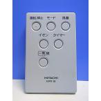 T157-467* Hitachi HITACHI* очиститель воздуха дистанционный пульт *EPR-18* отправка в тот же день! с гарантией! быстрое решение!