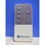 T157-892*Blueair* очиститель воздуха дистанционный пульт *LACM-1* отправка в тот же день! с гарантией! быстрое решение!