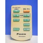 T157-896* Daikin * очиститель воздуха дистанционный пульт *ARC436A10* отправка в тот же день! с гарантией! быстрое решение!