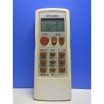 T159-834* Mitsubishi MITSUBISHI* кондиционер дистанционный пульт *LG31* отправка в тот же день! с гарантией! быстрое решение!