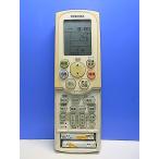 T159-846* Toshiba TOSHIBA* кондиционер дистанционный пульт *WH-F2B* отправка в тот же день! с гарантией! быстрое решение!