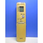 T159-862* Sanyo SANYO* кондиционер дистанционный пульт *RCS-AR1* крышка нет отправка в тот же день! с гарантией! быстрое решение!